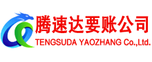 沙洋要债公司